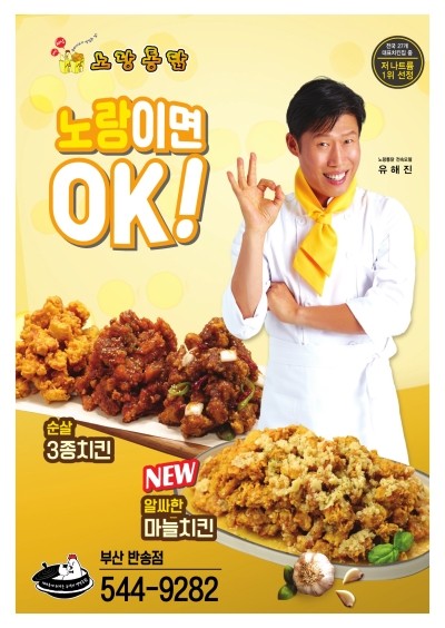 광고인쇄노랑디자인 이미지