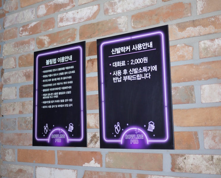 CGV청주율량 볼링펍 이미지