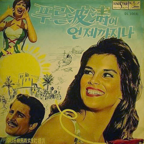 이딸리아 이미지