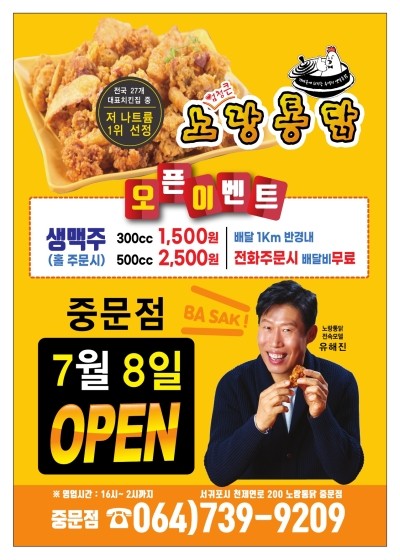 광고인쇄노랑디자인 이미지
