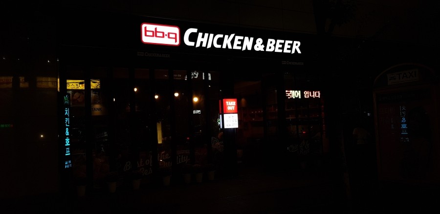 비비큐치킨엔비어 이미지