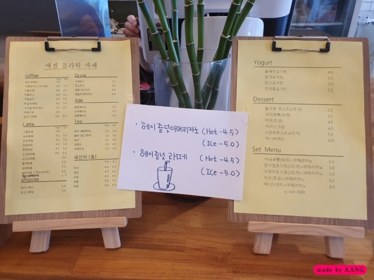 에셀플라워 이미지