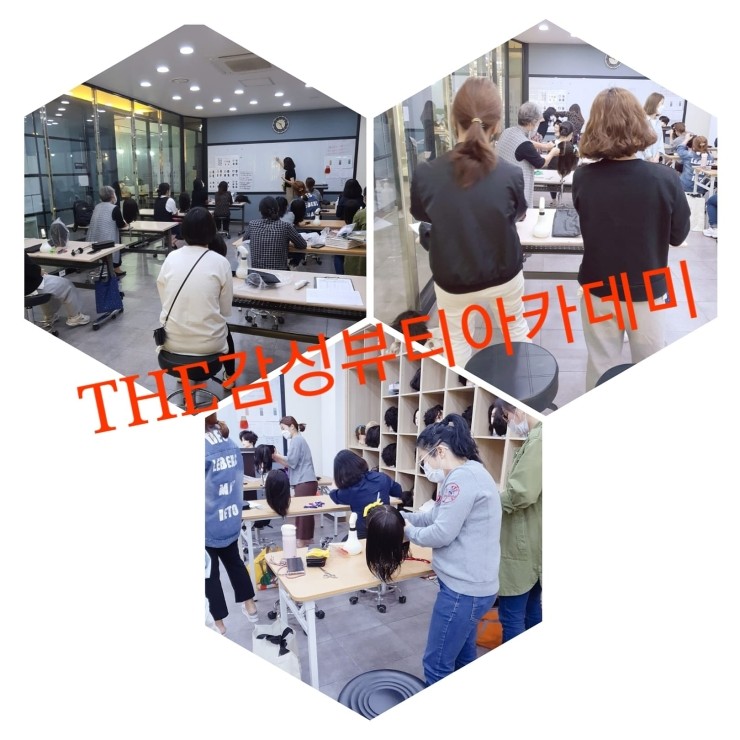 더감성헤어 이미지