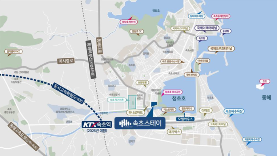 속초역 이미지