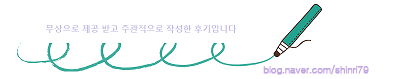 무상제공.png