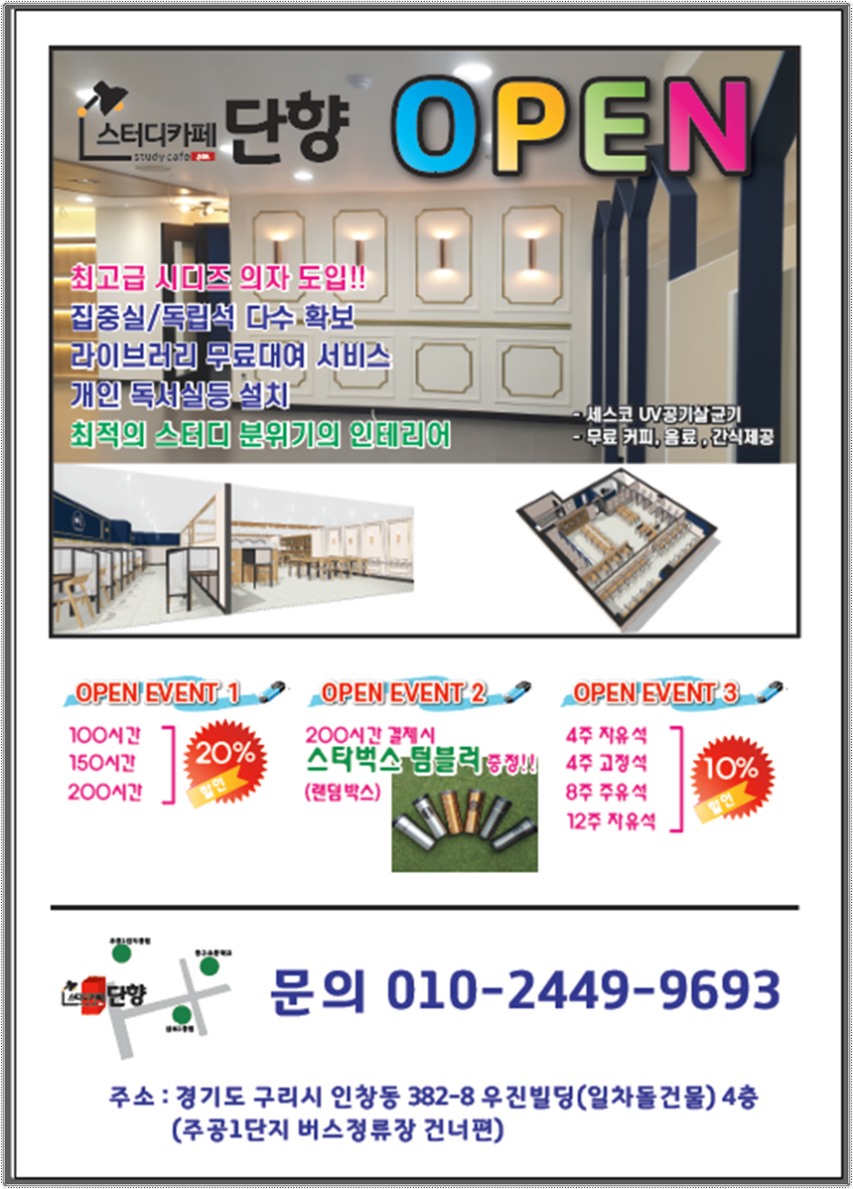카페단향 이미지