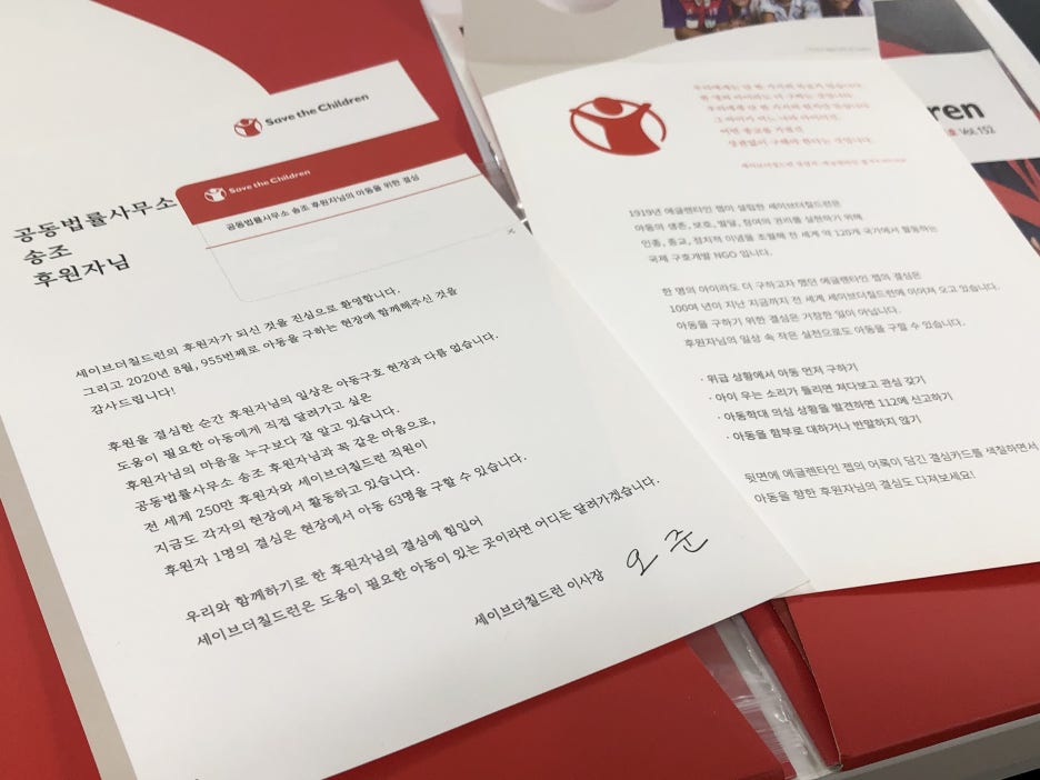 법률사무소세이브 이미지