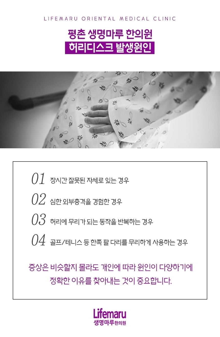 불암한의원 이미지