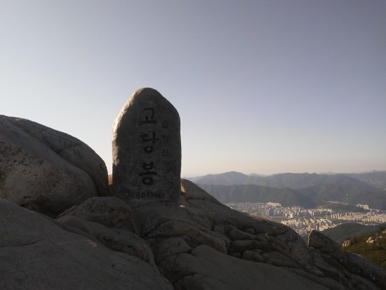 옥여봉 이미지