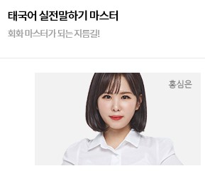 범아공사 이미지