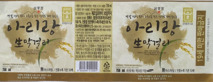 삼봉식품 이미지