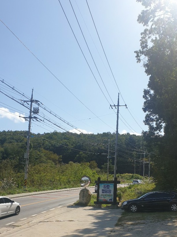 하랑캠핑장 이미지