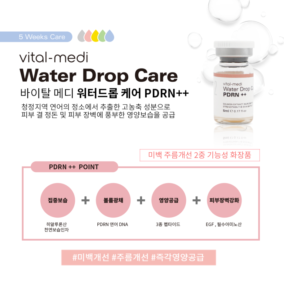 미엘피부관리 이미지