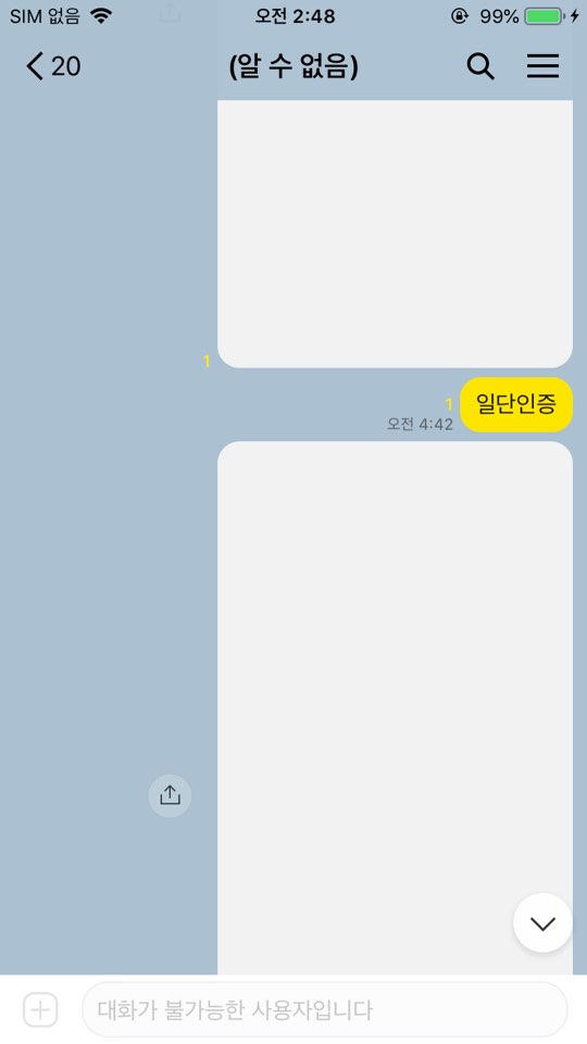 법무법인담윤 이미지