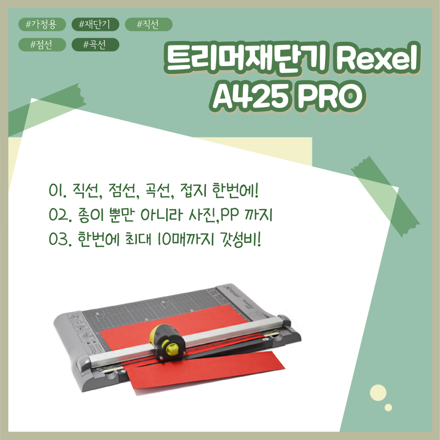 오피스사무기기 이미지