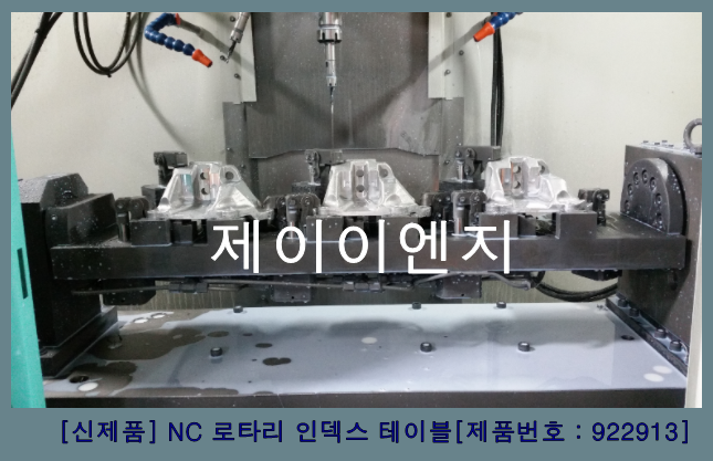 제이이엔지 이미지