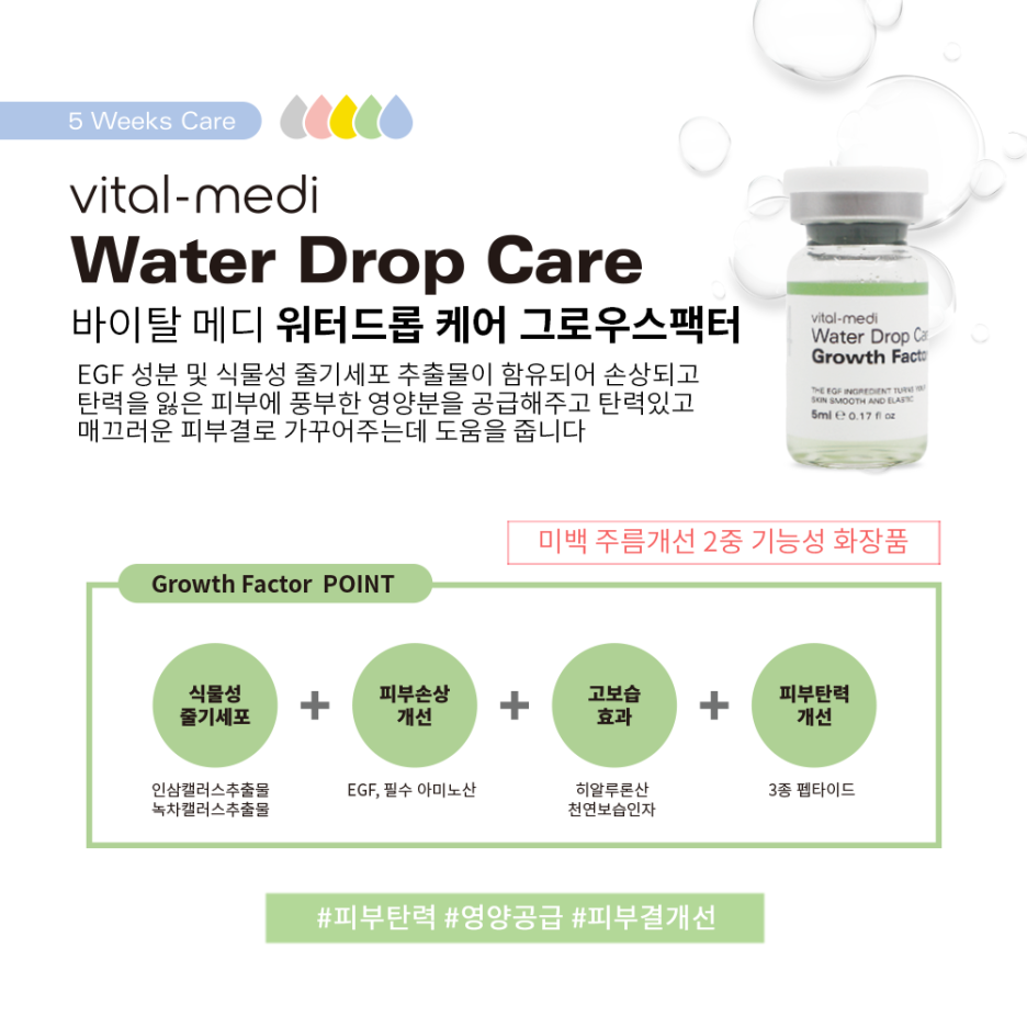 미엘피부관리 이미지