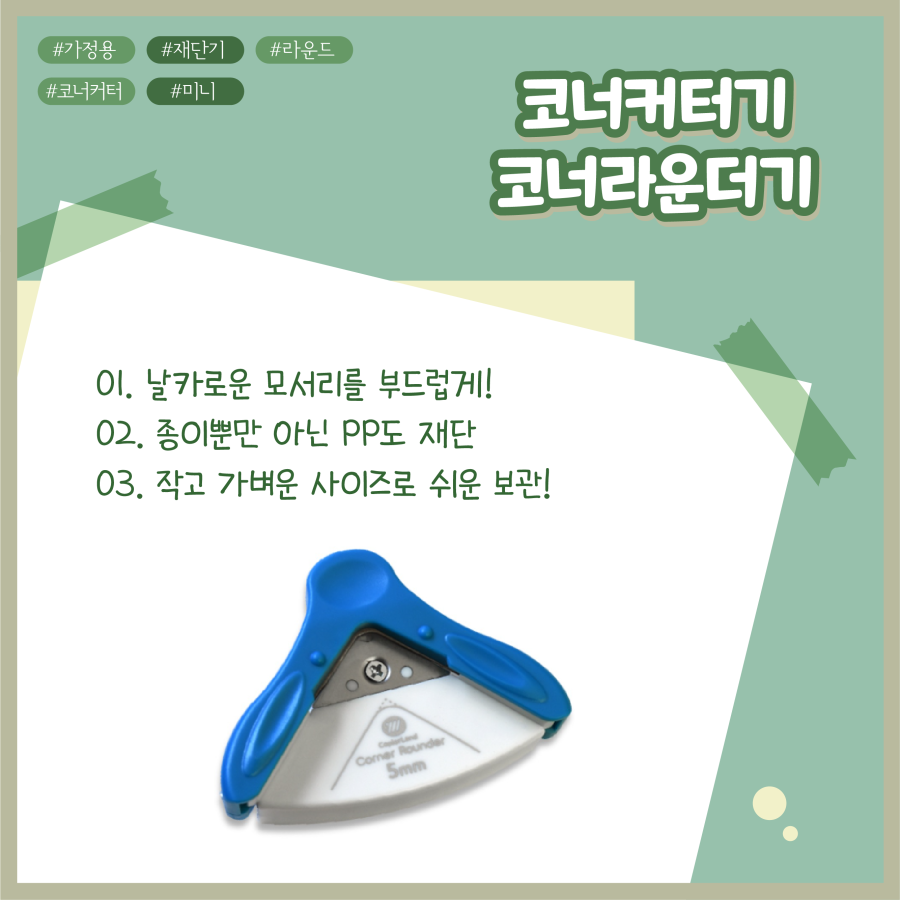 오피스사무기기 이미지