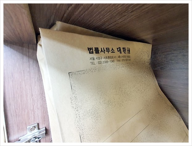 법률사무소대환 이미지
