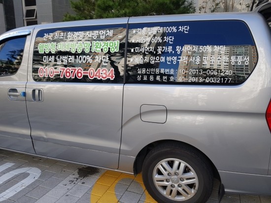 대광환경 이미지