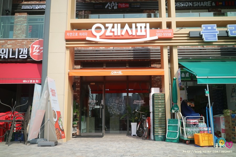오레시피안산 이미지