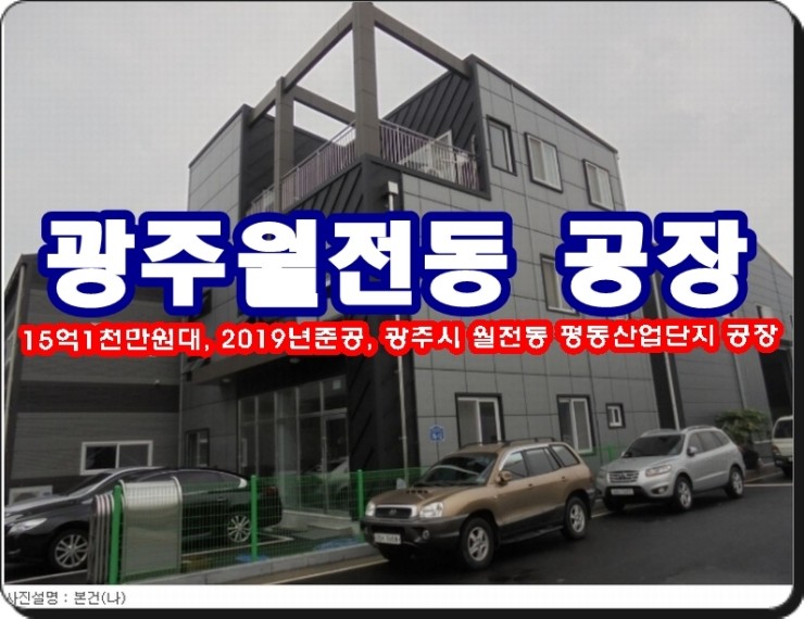 건창산업 이미지