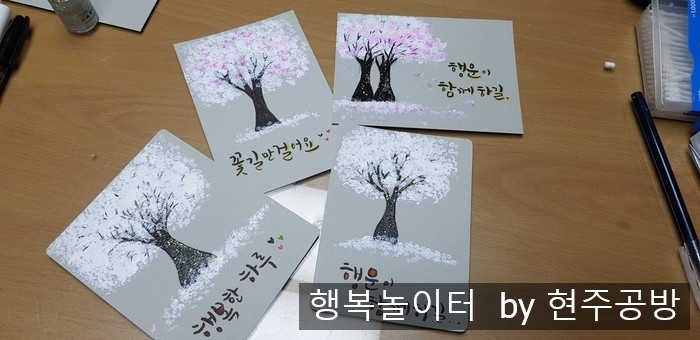 청담나무아카데미 이미지