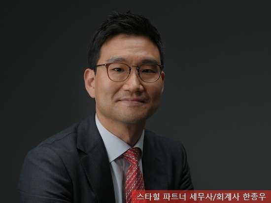 신현회계법인 이미지