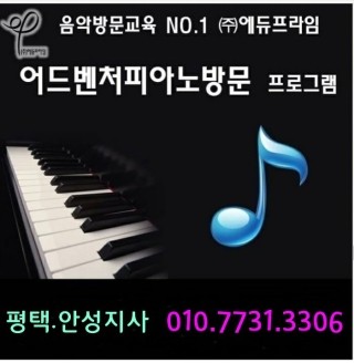 중흥피아노 이미지