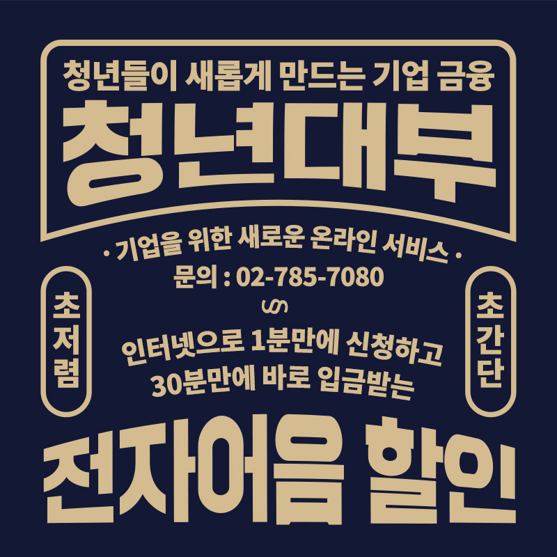 아세아전자 이미지