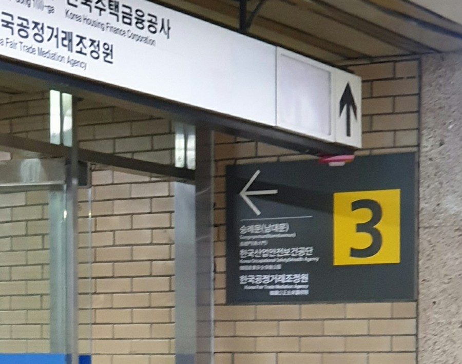 서울윌치과의원 이미지