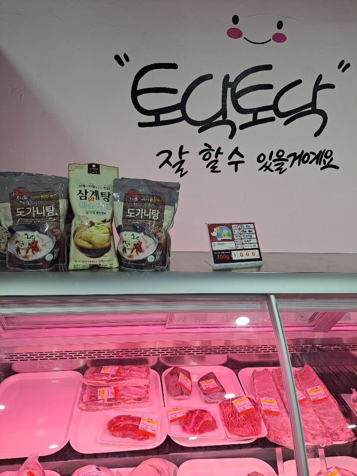정미식육유통 이미지