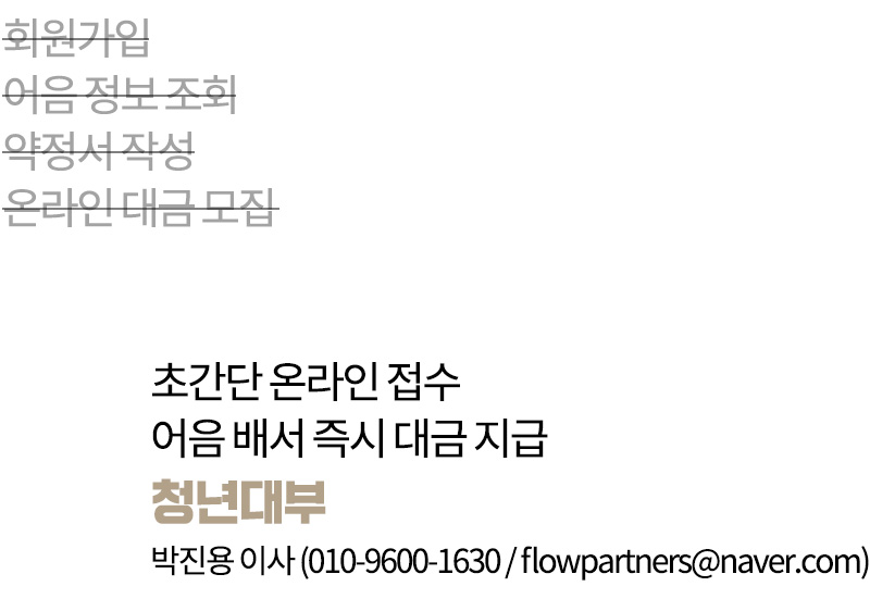 삼성기전(주) 이미지