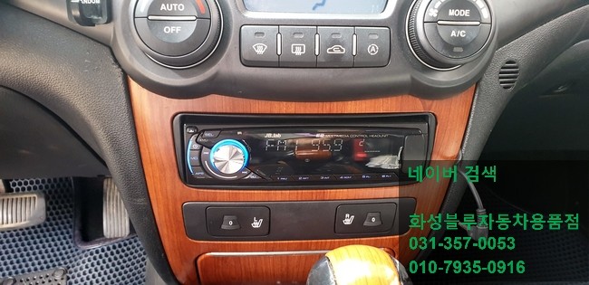 남양카오디오 이미지