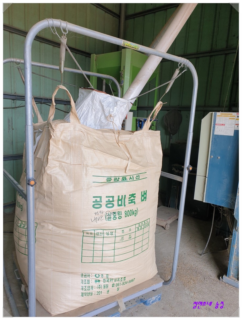 내지정미소 이미지