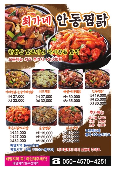 해만장 이미지