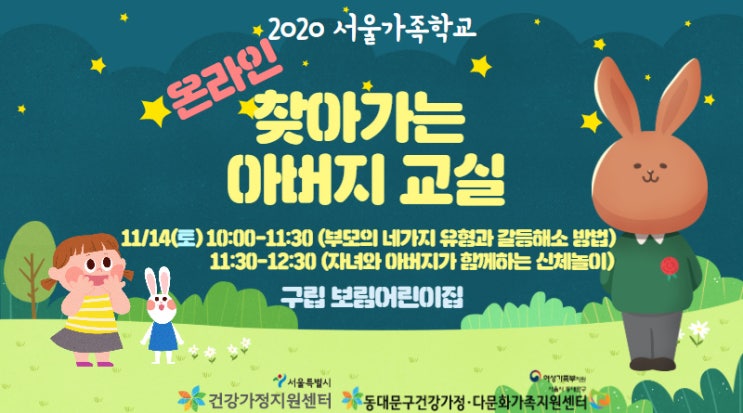 보림어린이집 이미지