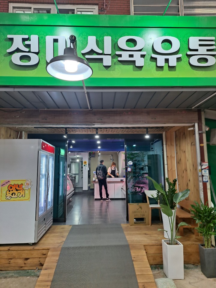 명서유통 이미지