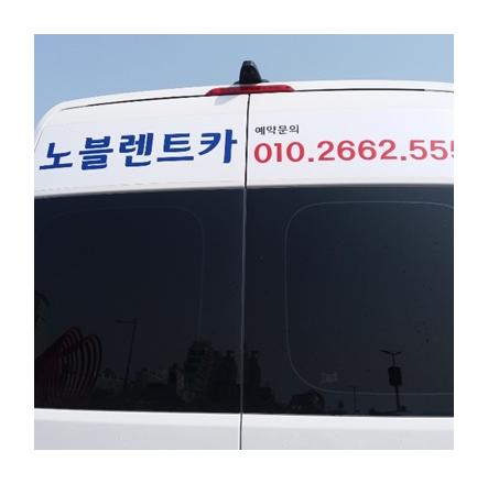 가자렌트카 이미지
