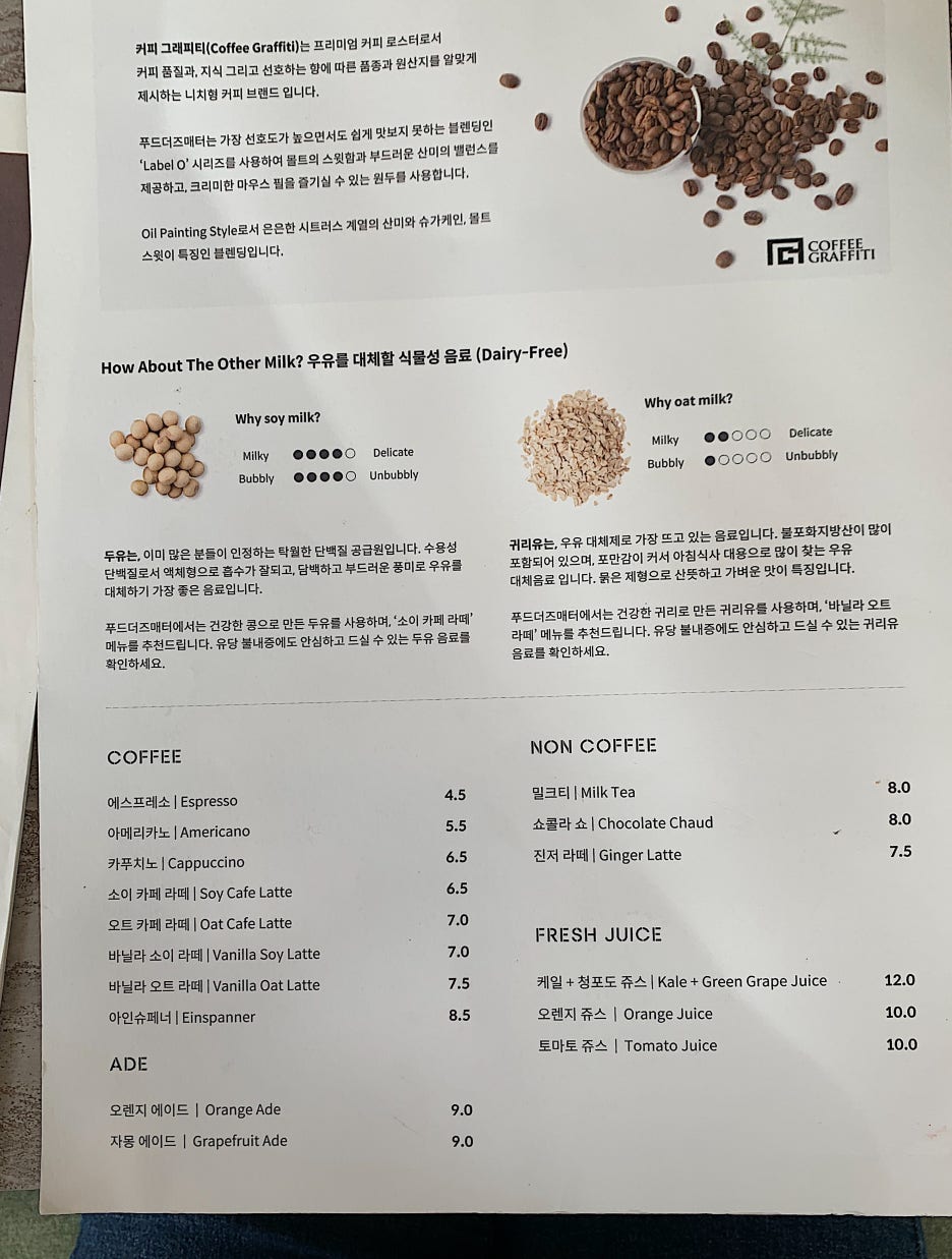 푸드더즈매터 이미지