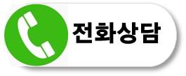 풀뿌리한의원 이미지