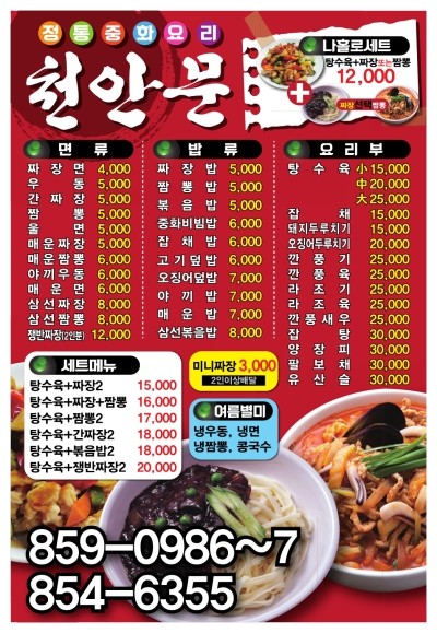 청옥관 이미지