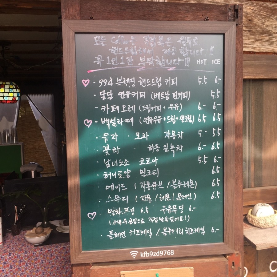 시골커피 이미지