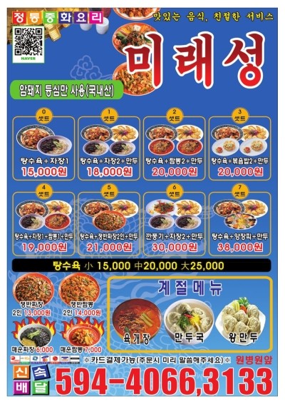 미광반점 이미지