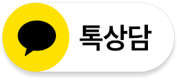풀뿌리한의원 이미지