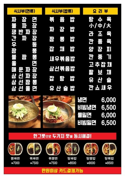 청옥관 이미지
