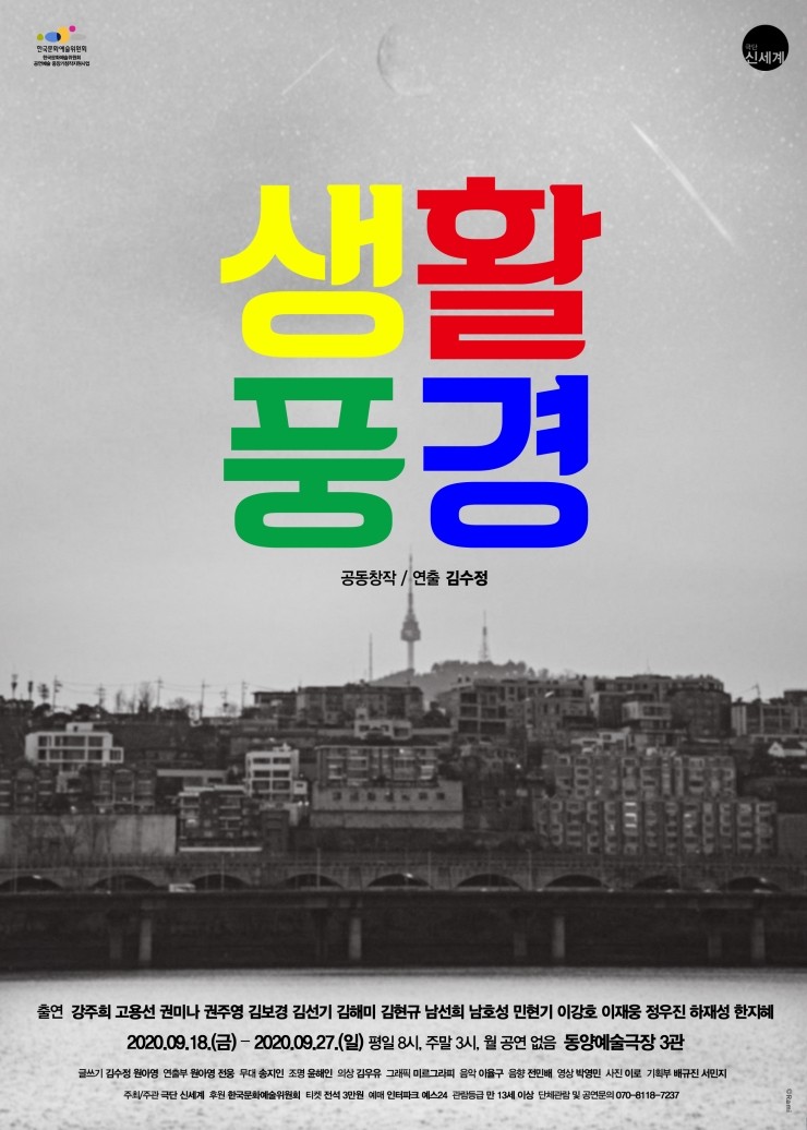 문화극장3관 이미지