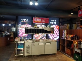 더조은고기 이미지