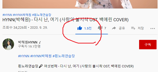 화이팅노래연습장 이미지