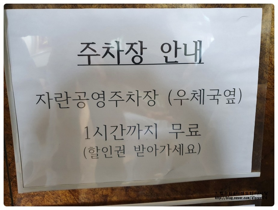 부인당한의원 이미지